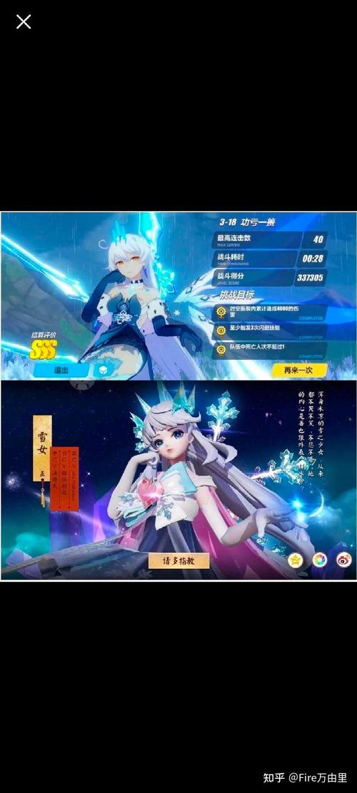 阴阳师攻略网易,阴阳师攻略网易版下载-第5张图片-平泛游戏 阴阳师攻略网易,阴阳师攻略网易版下载-第5张图片-平泛游戏