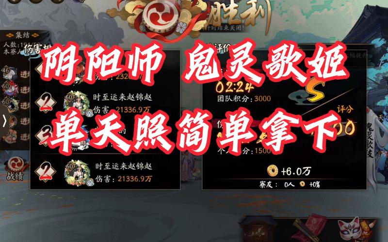 阴阳师平民搭配_阴阳师平民pve阵容2020-第3张图片-平泛游戏 阴阳师平民搭配_阴阳师平民pve阵容2020-第3张图片-平泛游戏