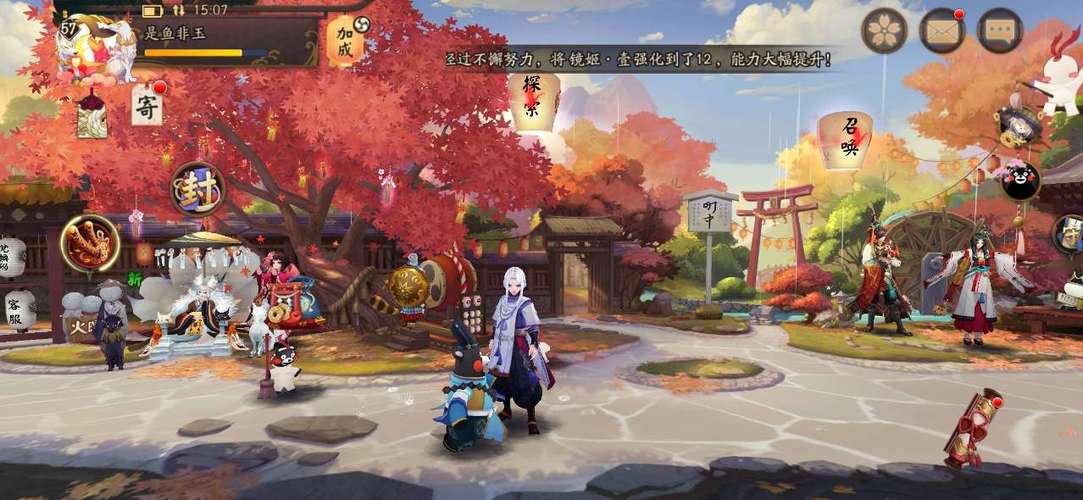 阴阳师御灵之境攻略-阴阳师御灵之境奖励?-第6张图片-平泛游戏 阴阳师御灵之境攻略-阴阳师御灵之境奖励?-第6张图片-平泛游戏