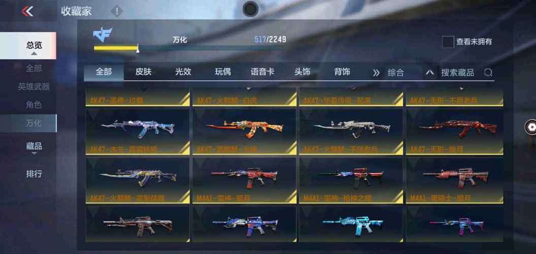 王者荣耀前期开荒装备搭配-王者荣耀开荒教学?-第2张图片-平泛游戏 王者荣耀前期开荒装备搭配-王者荣耀开荒教学?-第2张图片-平泛游戏