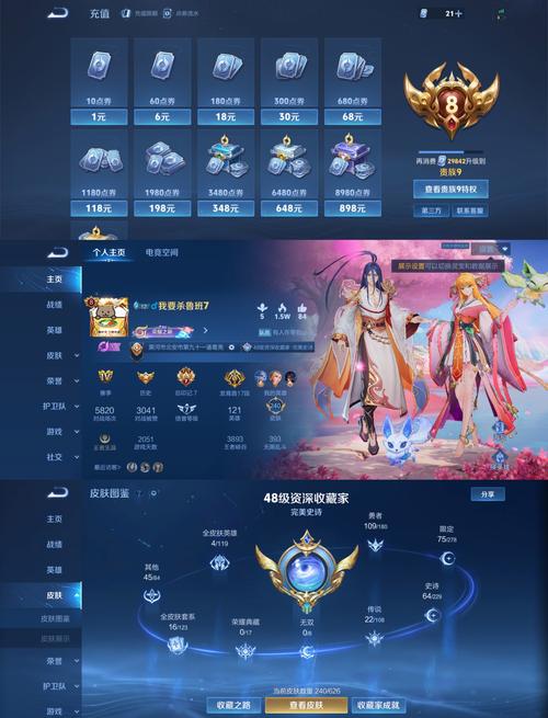 王者荣耀铜墙铁壁攻略_铜墙铁壁怎么过-第1张图片-平泛游戏 王者荣耀铜墙铁壁攻略_铜墙铁壁怎么过-第1张图片-平泛游戏