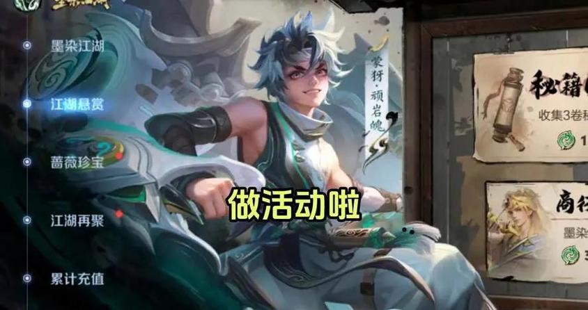 王者荣耀铜墙铁壁攻略_铜墙铁壁怎么过-第2张图片-平泛游戏 王者荣耀铜墙铁壁攻略_铜墙铁壁怎么过-第2张图片-平泛游戏