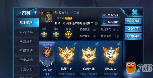 王者荣耀铜墙铁壁攻略_铜墙铁壁怎么过-第3张图片-平泛游戏 王者荣耀铜墙铁壁攻略_铜墙铁壁怎么过-第3张图片-平泛游戏