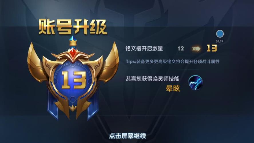 王者荣耀铜墙铁壁攻略_铜墙铁壁怎么过-第6张图片-平泛游戏 王者荣耀铜墙铁壁攻略_铜墙铁壁怎么过-第6张图片-平泛游戏