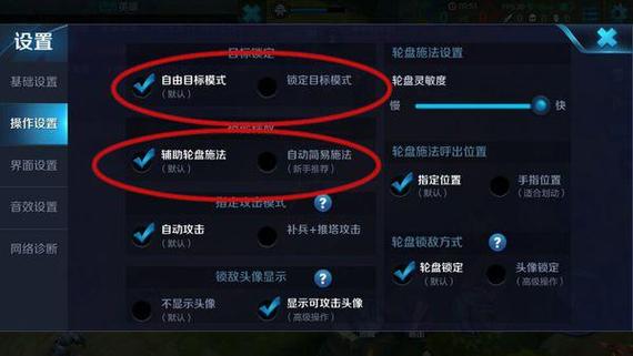 王者荣耀开的攻略，王者荣耀攻略指南-第2张图片-平泛游戏