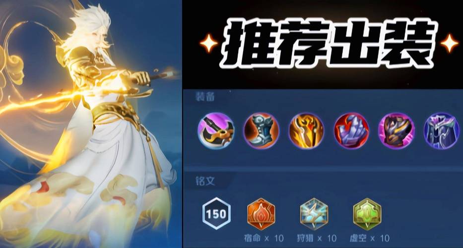 王者荣耀出肉装搭配,王者里肉装都可以出什么-第5张图片-平泛游戏 王者荣耀出肉装搭配,王者里肉装都可以出什么-第5张图片-平泛游戏