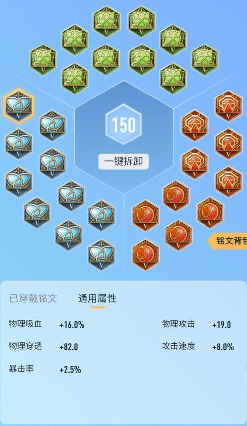 王者荣耀符文获取攻略,王者荣耀符文获得-第5张图片-平泛游戏 王者荣耀符文获取攻略,王者荣耀符文获得-第5张图片-平泛游戏