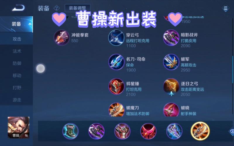 荣耀打野攻略王者荣耀-荣耀打野攻略王者荣耀怎么设置？-第1张图片-平泛游戏