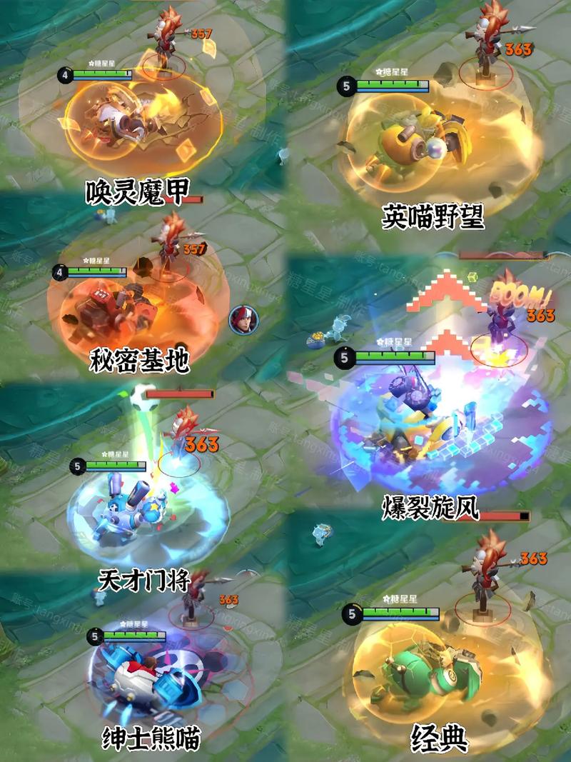 王者荣耀刘禅5V5攻略_王者荣耀刘禅攻略技巧-第2张图片-平泛游戏 王者荣耀刘禅5V5攻略_王者荣耀刘禅攻略技巧-第2张图片-平泛游戏