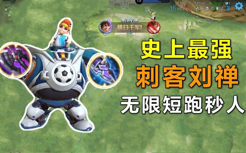 王者荣耀刘禅5V5攻略_王者荣耀刘禅攻略技巧-第3张图片-平泛游戏 王者荣耀刘禅5V5攻略_王者荣耀刘禅攻略技巧-第3张图片-平泛游戏