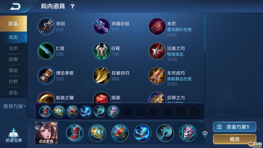 王者荣耀大乔攻略技巧_王者荣耀大乔打法教学-第5张图片-平泛游戏 王者荣耀大乔攻略技巧_王者荣耀大乔打法教学-第5张图片-平泛游戏