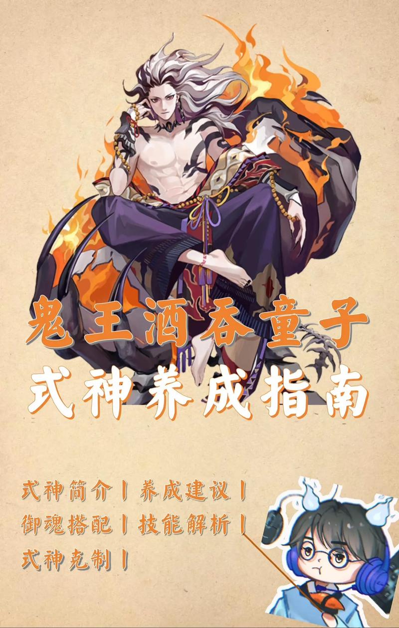 阴阳师魔神阵容搭配_阴阳师魔神鬼影阵容-第3张图片-平泛游戏 阴阳师魔神阵容搭配_阴阳师魔神鬼影阵容-第3张图片-平泛游戏