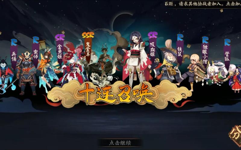 阴阳师魔神阵容搭配_阴阳师魔神鬼影阵容-第4张图片-平泛游戏 阴阳师魔神阵容搭配_阴阳师魔神鬼影阵容-第4张图片-平泛游戏