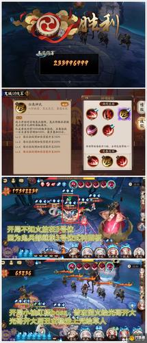 阴阳师魔神阵容搭配_阴阳师魔神鬼影阵容-第6张图片-平泛游戏 阴阳师魔神阵容搭配_阴阳师魔神鬼影阵容-第6张图片-平泛游戏