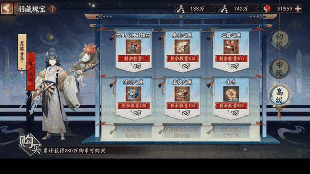 阴阳师达摩套路阵容搭配_阴阳师达摩怎么用最划算-第2张图片-平泛游戏 阴阳师达摩套路阵容搭配_阴阳师达摩怎么用最划算-第2张图片-平泛游戏