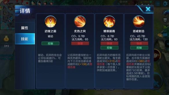 王者荣耀下路英雄搭配-王者荣耀下路最强搭配?-第1张图片-平泛游戏 王者荣耀下路英雄搭配-王者荣耀下路最强搭配?-第1张图片-平泛游戏