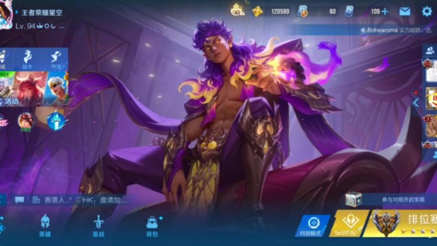 王者荣耀最强搭配推荐_王者荣耀最强势的阵容-第5张图片-平泛游戏 王者荣耀最强搭配推荐_王者荣耀最强势的阵容-第5张图片-平泛游戏