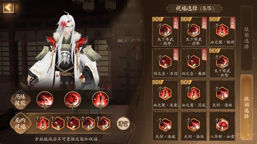 阴阳师阵容搭配器,阴阳师阵容搭配器有什么用-第3张图片-平泛游戏 阴阳师阵容搭配器,阴阳师阵容搭配器有什么用-第3张图片-平泛游戏