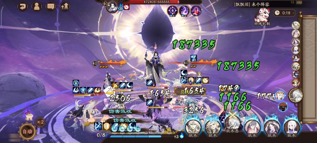 阴阳师阵容搭配器,阴阳师阵容搭配器有什么用-第4张图片-平泛游戏 阴阳师阵容搭配器,阴阳师阵容搭配器有什么用-第4张图片-平泛游戏