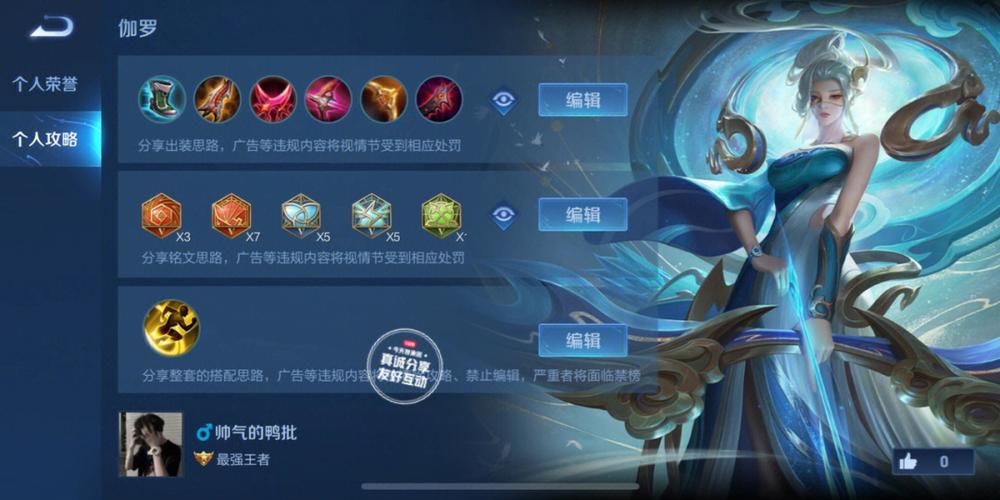 王者荣耀弓箭技能搭配,王者荣耀 弓箭-第2张图片-平泛游戏 王者荣耀弓箭技能搭配,王者荣耀 弓箭-第2张图片-平泛游戏