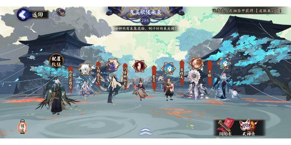 阴阳师鬼使黑攻略,阴阳师鬼使黑怎么拿-第1张图片-平泛游戏 阴阳师鬼使黑攻略,阴阳师鬼使黑怎么拿-第1张图片-平泛游戏