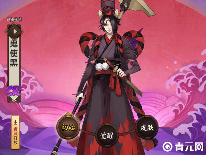 阴阳师鬼使黑攻略,阴阳师鬼使黑怎么拿-第2张图片-平泛游戏 阴阳师鬼使黑攻略,阴阳师鬼使黑怎么拿-第2张图片-平泛游戏