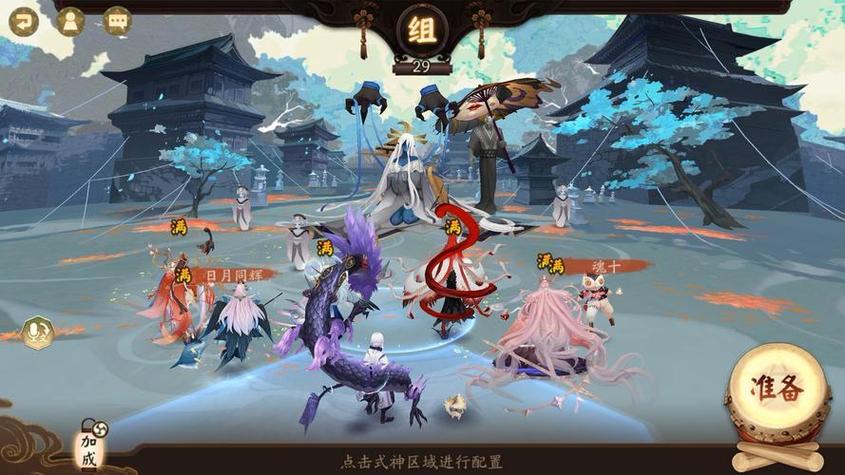 阴阳师鬼使黑攻略,阴阳师鬼使黑怎么拿-第5张图片-平泛游戏 阴阳师鬼使黑攻略,阴阳师鬼使黑怎么拿-第5张图片-平泛游戏