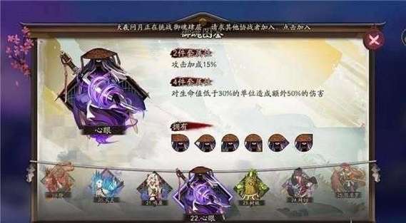 阴阳师鬼使黑攻略,阴阳师鬼使黑怎么拿-第4张图片-平泛游戏 阴阳师鬼使黑攻略,阴阳师鬼使黑怎么拿-第4张图片-平泛游戏