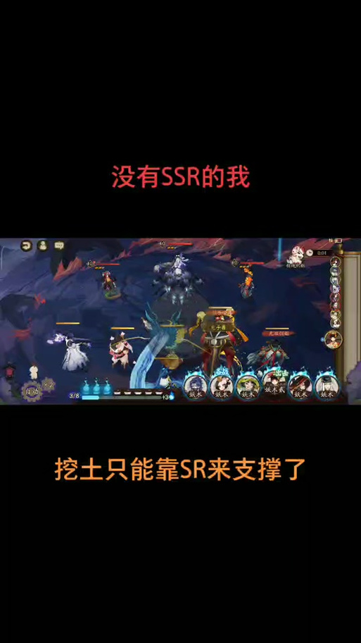 阴阳师鬼使黑攻略,阴阳师鬼使黑怎么拿-第6张图片-平泛游戏 阴阳师鬼使黑攻略,阴阳师鬼使黑怎么拿-第6张图片-平泛游戏