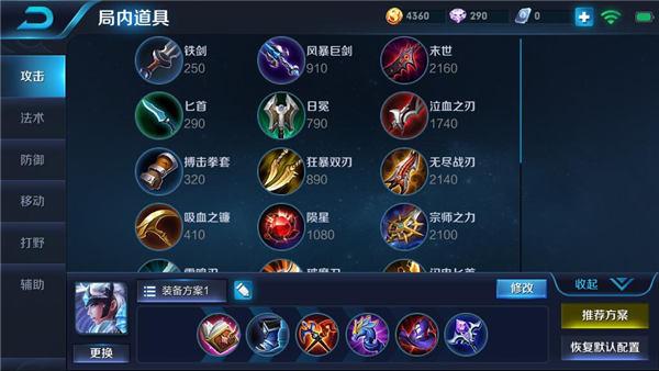 王者荣耀露娜的符文搭配_王者荣耀露娜铭文搭配 法穿与吸血必备-第1张图片-平泛游戏 王者荣耀露娜的符文搭配_王者荣耀露娜铭文搭配 法穿与吸血必备-第1张图片-平泛游戏