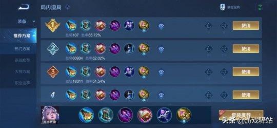 王者荣耀露娜的符文搭配_王者荣耀露娜铭文搭配 法穿与吸血必备-第2张图片-平泛游戏 王者荣耀露娜的符文搭配_王者荣耀露娜铭文搭配 法穿与吸血必备-第2张图片-平泛游戏