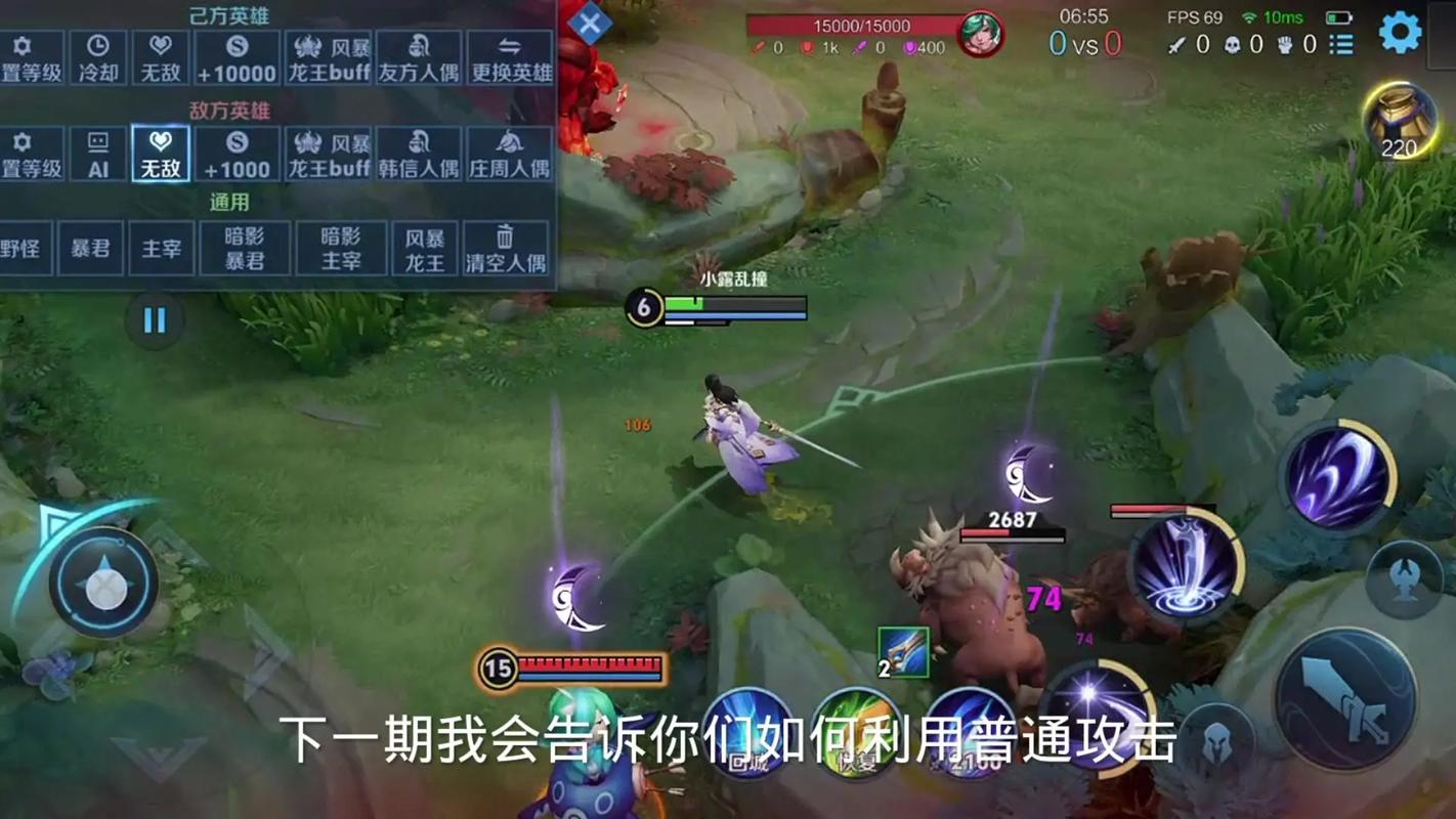 王者荣耀露娜的符文搭配_王者荣耀露娜铭文搭配 法穿与吸血必备-第6张图片-平泛游戏 王者荣耀露娜的符文搭配_王者荣耀露娜铭文搭配 法穿与吸血必备-第6张图片-平泛游戏