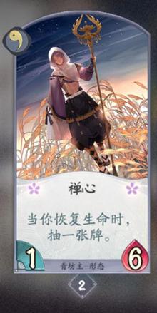 阴阳师攻略青坊主,阴阳师青坊主御魂搭配图-第1张图片-平泛游戏 阴阳师攻略青坊主,阴阳师青坊主御魂搭配图-第1张图片-平泛游戏