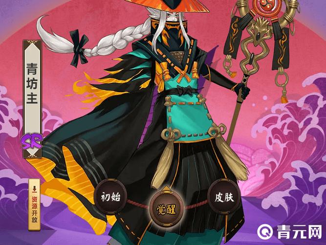 阴阳师攻略青坊主,阴阳师青坊主御魂搭配图-第2张图片-平泛游戏 阴阳师攻略青坊主,阴阳师青坊主御魂搭配图-第2张图片-平泛游戏