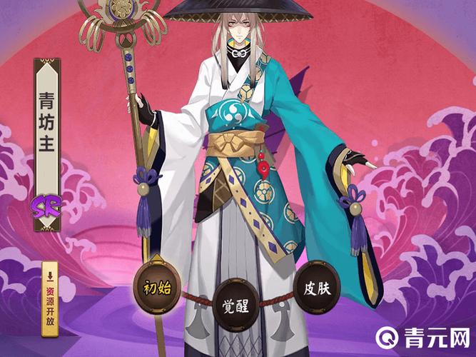 阴阳师攻略青坊主,阴阳师青坊主御魂搭配图-第3张图片-平泛游戏 阴阳师攻略青坊主,阴阳师青坊主御魂搭配图-第3张图片-平泛游戏