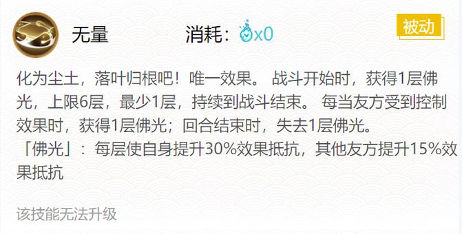 阴阳师攻略青坊主,阴阳师青坊主御魂搭配图-第4张图片-平泛游戏 阴阳师攻略青坊主,阴阳师青坊主御魂搭配图-第4张图片-平泛游戏