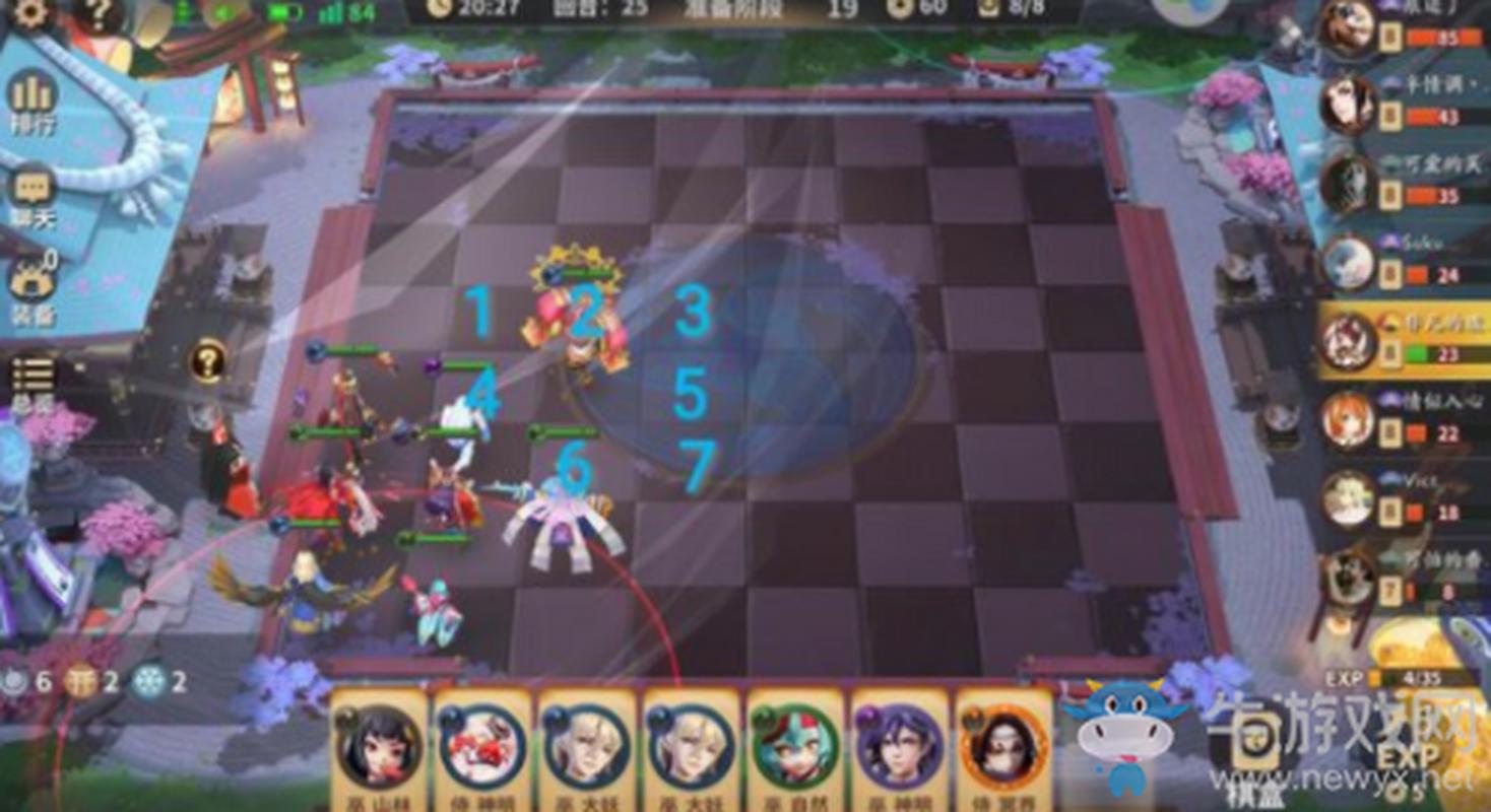 阴阳师羁绊怎么搭配好-阴阳师羁绊怎么搭配好用?-第1张图片-平泛游戏 阴阳师羁绊怎么搭配好-阴阳师羁绊怎么搭配好用?-第1张图片-平泛游戏