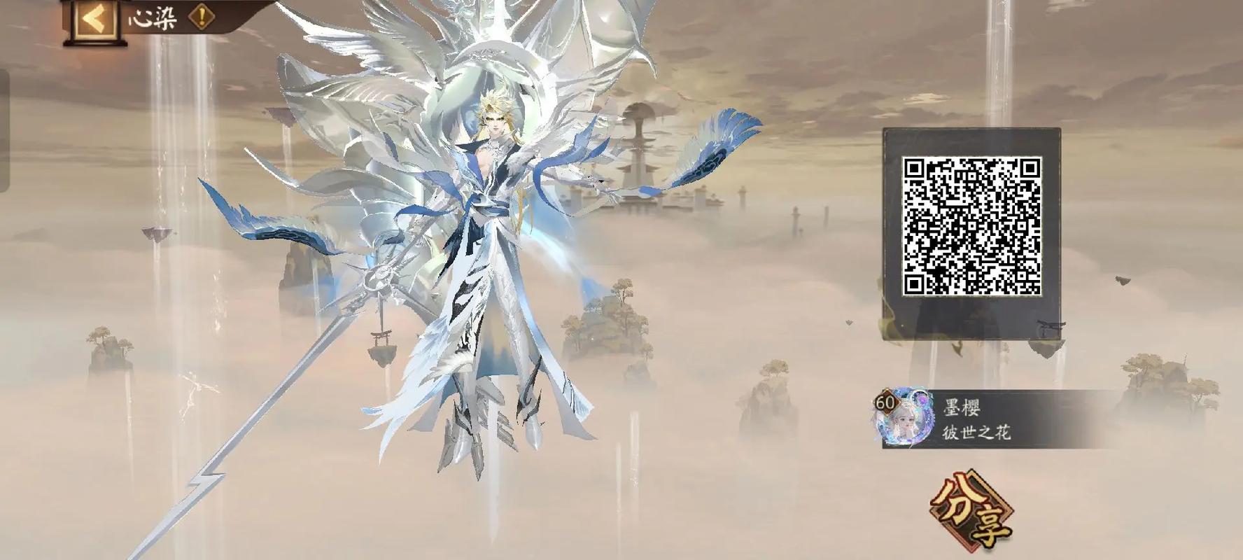 阴阳师怎么搭配颜色好看_阴阳师配色借鉴-第3张图片-平泛游戏 阴阳师怎么搭配颜色好看_阴阳师配色借鉴-第3张图片-平泛游戏