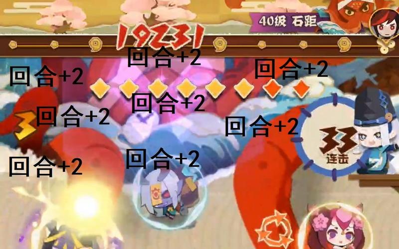 阴阳师妖怪屋boss搭配,阴阳师妖怪屋最强阵容搭配-第2张图片-平泛游戏 阴阳师妖怪屋boss搭配,阴阳师妖怪屋最强阵容搭配-第2张图片-平泛游戏