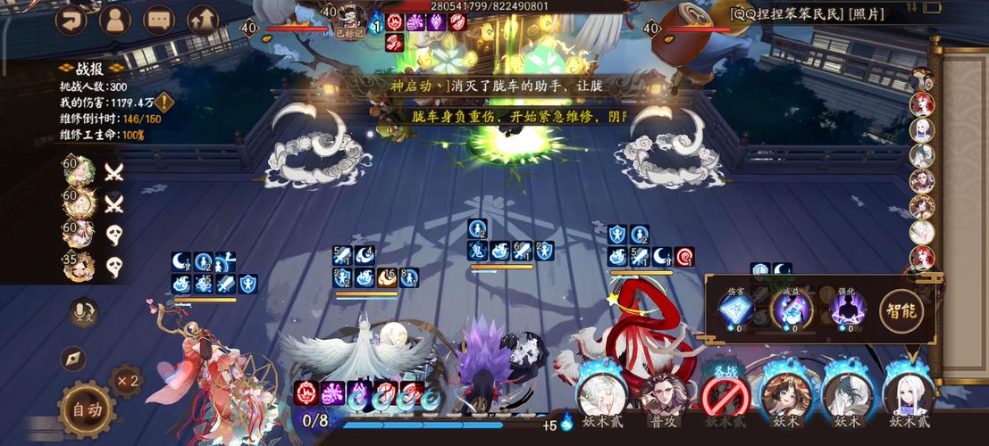 阴阳师妖怪屋boss搭配,阴阳师妖怪屋最强阵容搭配-第4张图片-平泛游戏 阴阳师妖怪屋boss搭配,阴阳师妖怪屋最强阵容搭配-第4张图片-平泛游戏