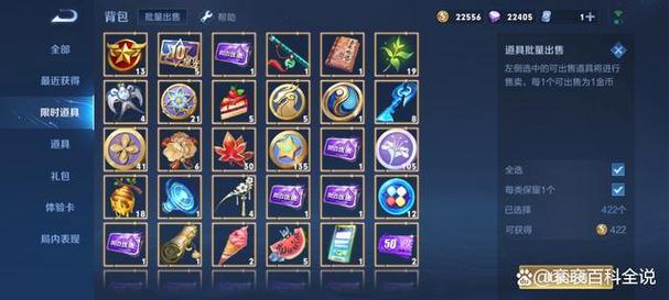 王者荣耀灭国的战场攻略-王者灭国的战场刺秦之地?-第3张图片-平泛游戏 王者荣耀灭国的战场攻略-王者灭国的战场刺秦之地?-第3张图片-平泛游戏