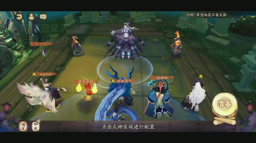 阴阳师阵容怎么搭配的-阴阳师常见阵容搭配2020?-第2张图片-平泛游戏 阴阳师阵容怎么搭配的-阴阳师常见阵容搭配2020?-第2张图片-平泛游戏