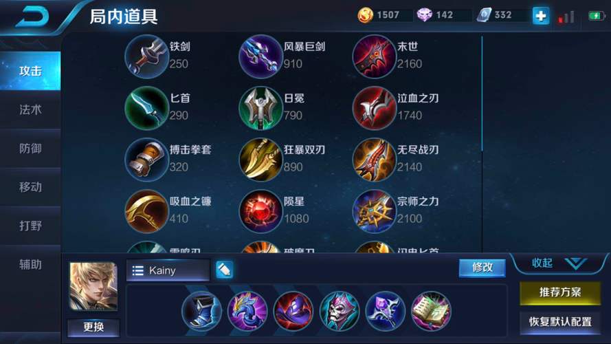 王者荣耀赢政最强搭配,王者荣耀赢政最强搭配是谁-第5张图片-平泛游戏 王者荣耀赢政最强搭配,王者荣耀赢政最强搭配是谁-第5张图片-平泛游戏