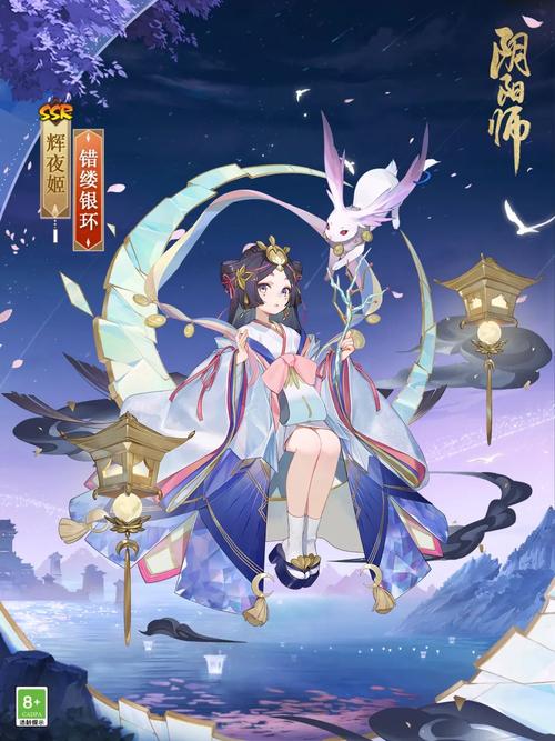 辉夜姬阴阳师搭配-阴阳师辉夜姬的普攻效果?-第3张图片-平泛游戏 辉夜姬阴阳师搭配-阴阳师辉夜姬的普攻效果?-第3张图片-平泛游戏