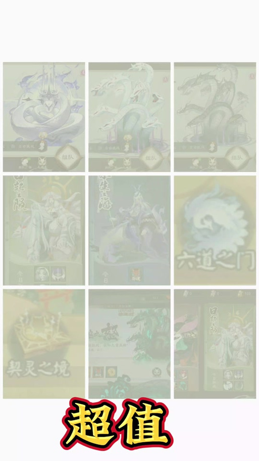 阴阳师任务攻略-阴阳师支线任务?-第5张图片-平泛游戏 阴阳师任务攻略-阴阳师支线任务?-第5张图片-平泛游戏