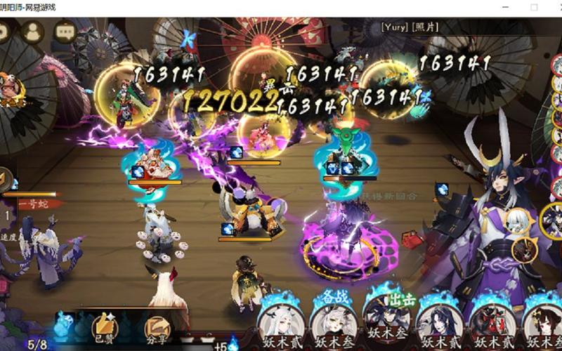 阴阳师妖刀副本攻略,阴阳师妖刀一定要先觉醒吗-第5张图片-平泛游戏 阴阳师妖刀副本攻略,阴阳师妖刀一定要先觉醒吗-第5张图片-平泛游戏