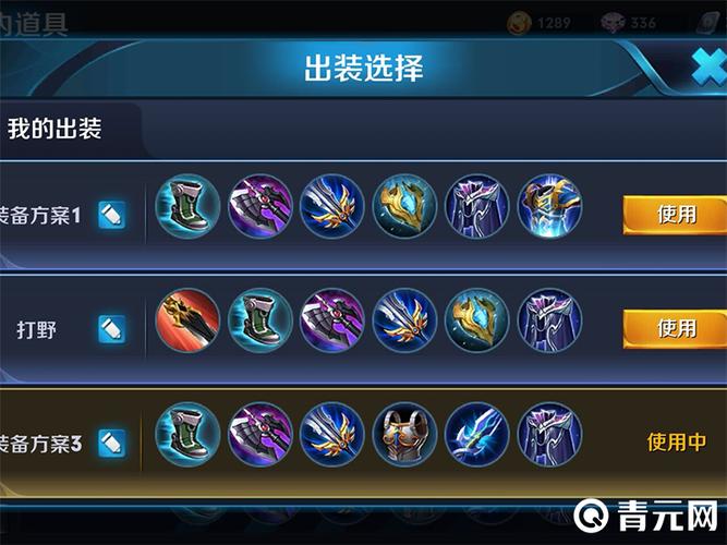 王者荣耀路霸装备搭配,路霸伤害-第1张图片-平泛游戏 王者荣耀路霸装备搭配,路霸伤害-第1张图片-平泛游戏