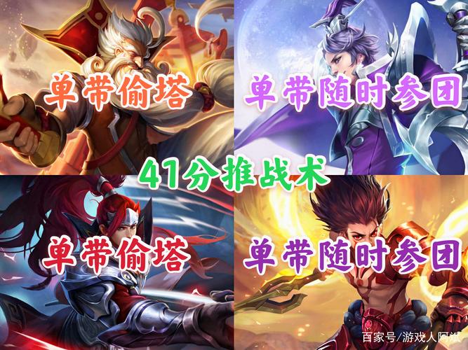 王者荣耀路霸装备搭配,路霸伤害-第3张图片-平泛游戏 王者荣耀路霸装备搭配,路霸伤害-第3张图片-平泛游戏