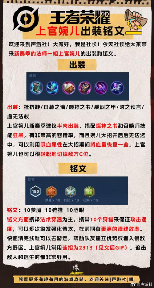 王者荣耀全部法师铭文搭配,王者荣耀法师铭文怎么配-第1张图片-平泛游戏 王者荣耀全部法师铭文搭配,王者荣耀法师铭文怎么配-第1张图片-平泛游戏