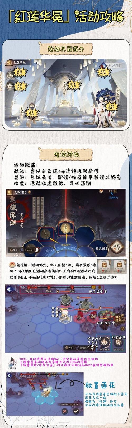 阴阳师麓铭阵容搭配,阴阳师麓铭大岳丸阵容2021-第4张图片-平泛游戏 阴阳师麓铭阵容搭配,阴阳师麓铭大岳丸阵容2021-第4张图片-平泛游戏
